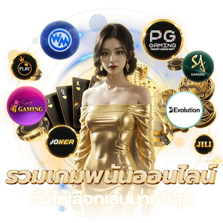 สล็อต 168 วอ ล เล็ ต